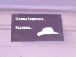 ФОТОЖАБА: Дежурный каналья, тысяча чертей!
