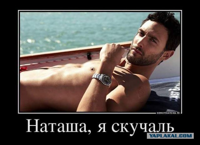 Турецкий соблазн