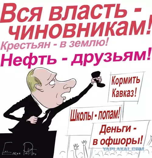 Путин подписал "закон Яровой"