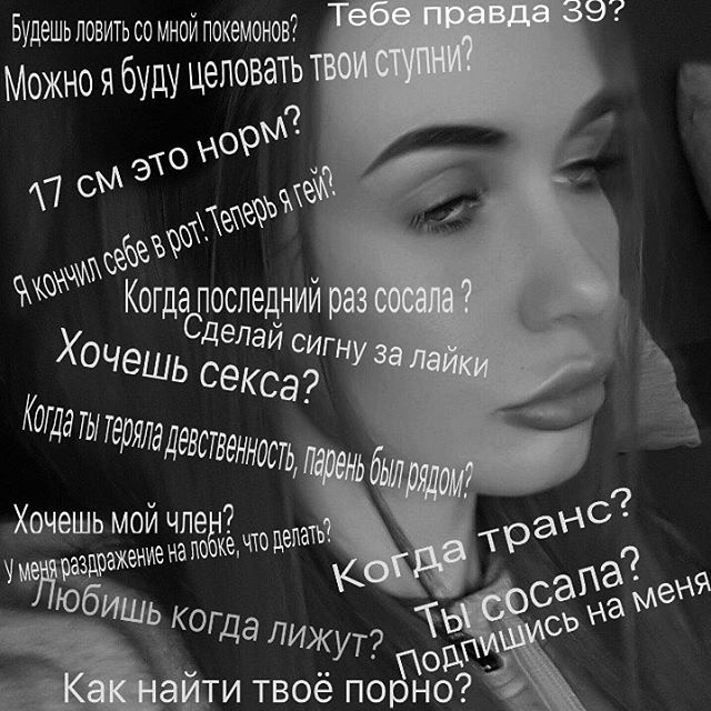 Ужасы и приколы из соцсетей 18+