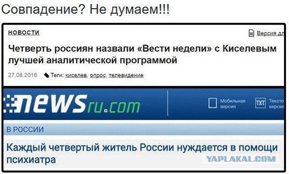 Смешные комментарии 28.08.2016