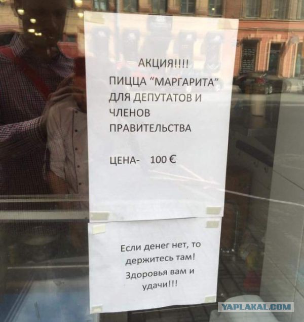 Такой маркетинг..