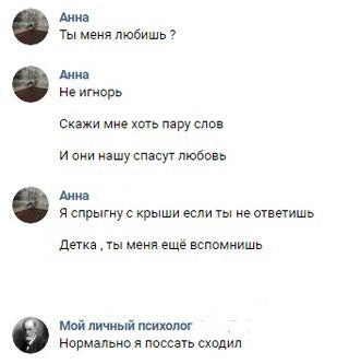 Ужасы и приколы из соцсетей 18+