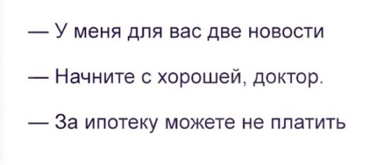 Правительство на 33% сокращает расходы на здравоохранение