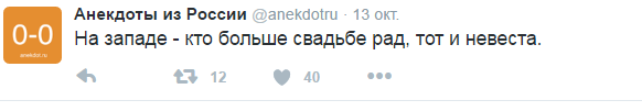 Смешные комментарии 16.10.2016
