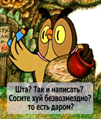 Рогозин назвал дебильной эмблему украинской разведки с пронзённой Россией