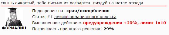 Футбол Чемпионат России 2016-17. Кубок России,РФПЛ,ФНЛ. Часть V