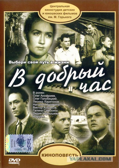Советские фильмы. С душой. Что ещё посмотреть?
