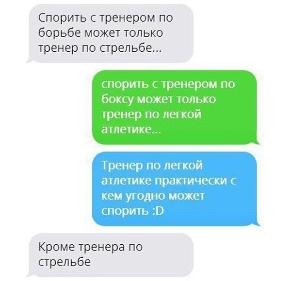 Подборка интересных и веселых картинок