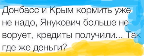 Где «Кугуары», Порошенко?