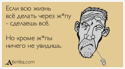 Старая-престарая байка с иллюстрациями