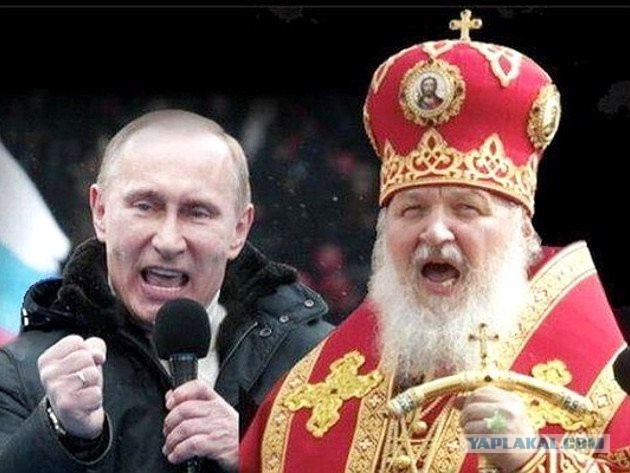 РПЦ грозит применить власть.