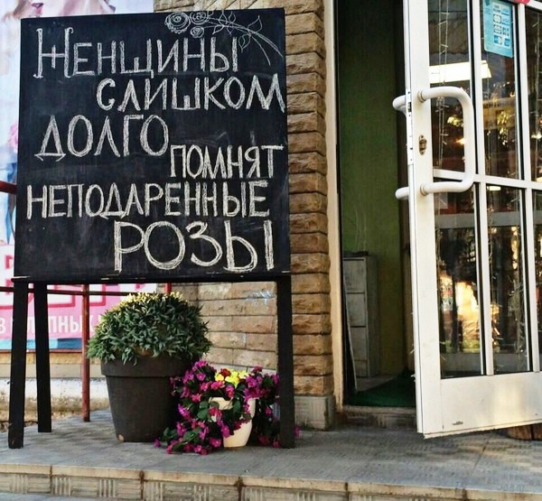 Кому впадлу сильно тратиться на 8 марта - под кат