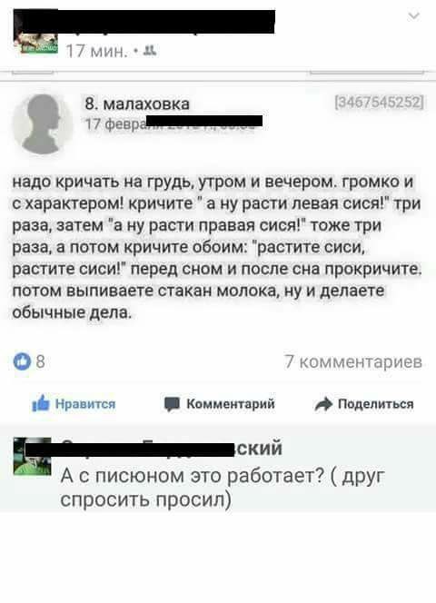 Слегка чёрный и абсурдный юмор к выходным