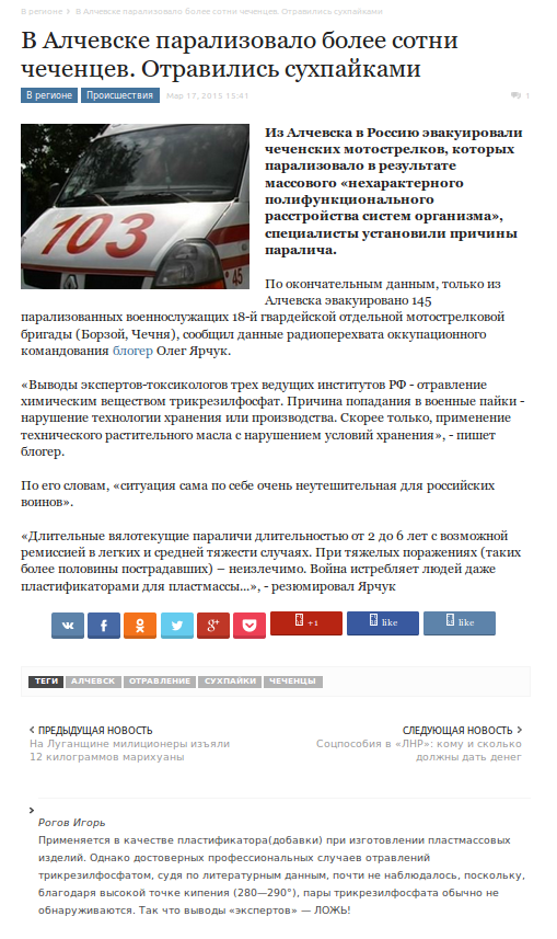 Киевлянка о "праздновании" дня Победы в Киеве