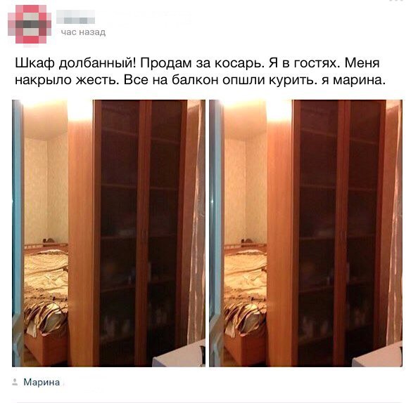 Ужасы и приколы из соцсетей 18+
