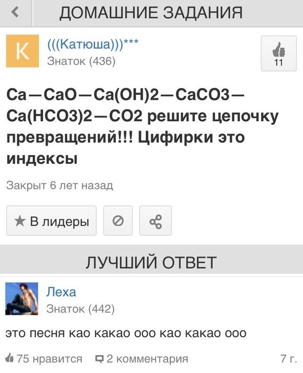 Я не в курсе, что там происходит