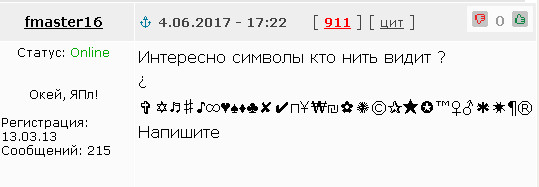 Знак ударения и иже с ним