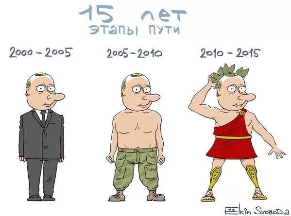 Сергей Елкин об этапах большого ПУТи