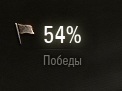 Wargaming 49
