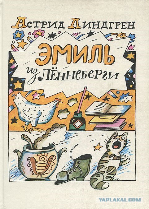 Книги нашего детства. Приключенческая литература