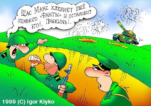 Фиг вам!