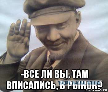 Петя-чекушка и "Остаточно прощевай!"