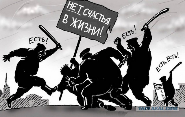 Групповое изнасилование полицейского