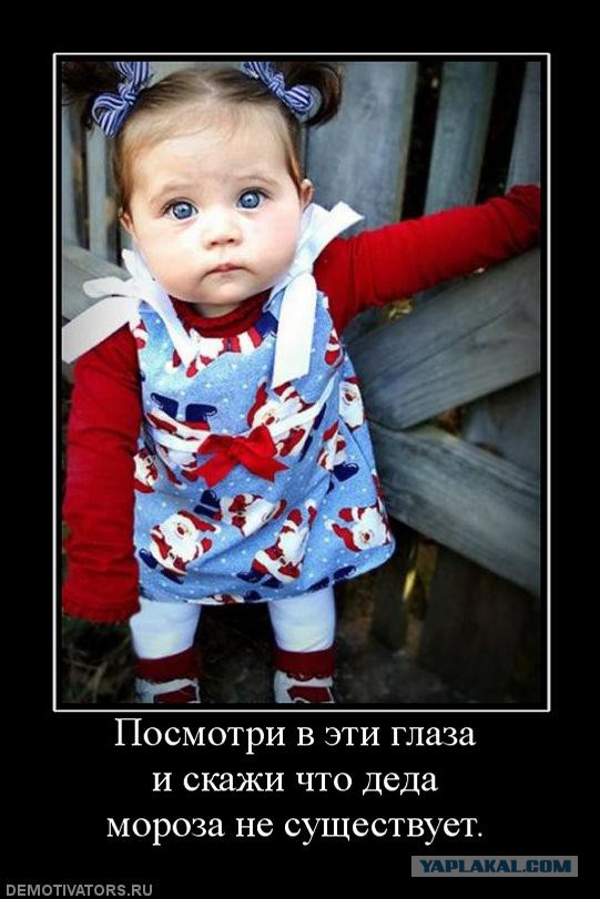 «Можно только Снегурочку»: в детских садах запрещают Дедов Морозов