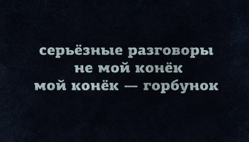 Просто картинки