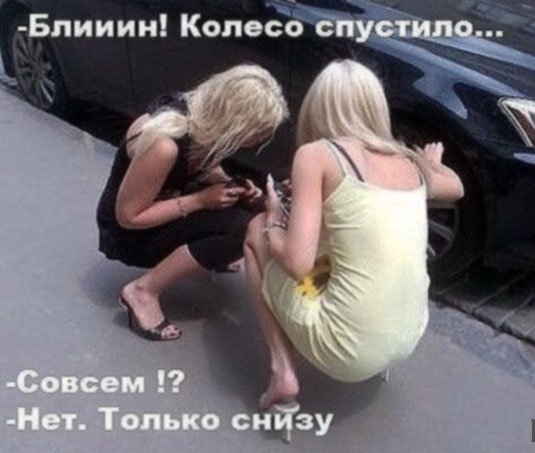Гениальная микросхема, как завести машину зимой.