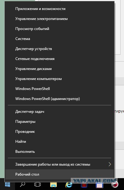 Не обновил Windows 10? Ищи адвоката