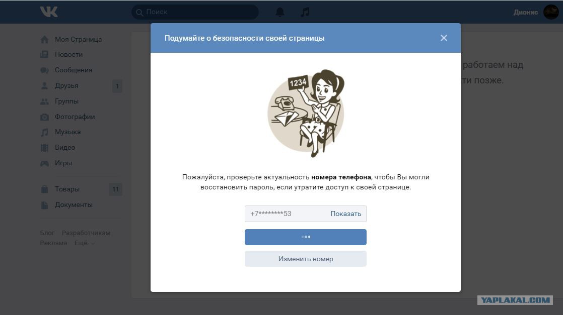 Этом на своей странице в. Этом на своей странице в. Этом на своей странице в. Этом на своей странице в. Этом на своей странице в.