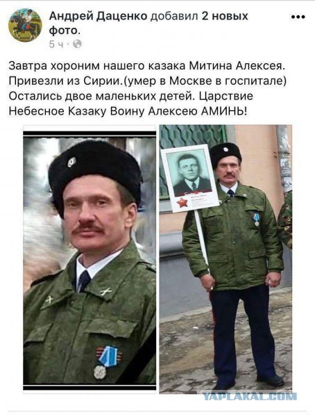 CNN Россия нанесла первый авиаудар в Сирии - 3