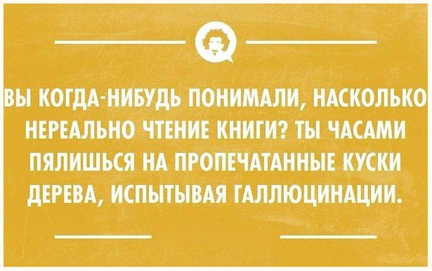 Кругом елбаны