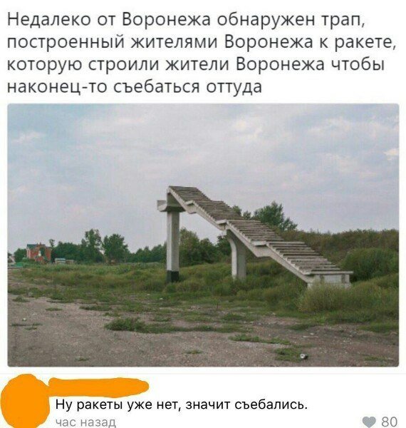 Нестандартный юмор