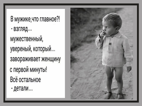 Четкий тип в садике