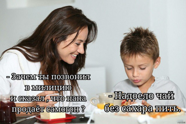 Подборка интересных и веселых картинок