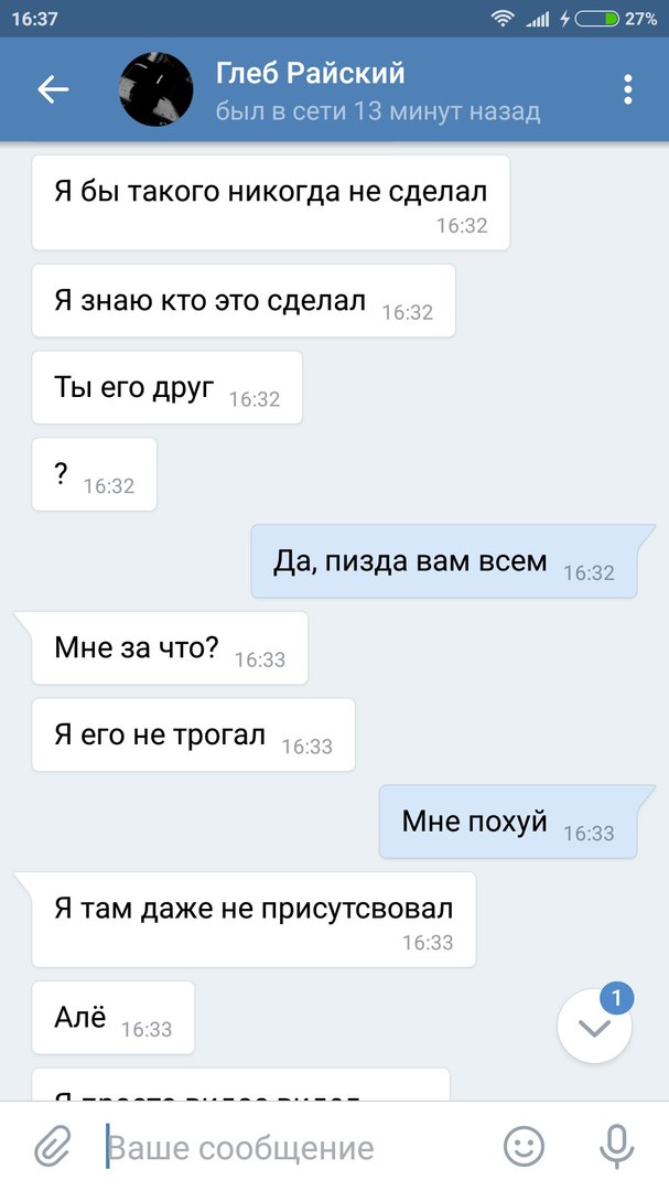 Девятиклассники толпой избили парня