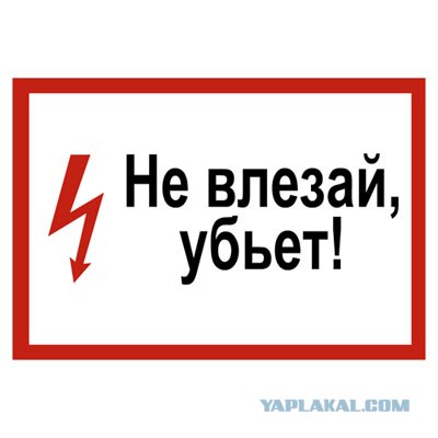 Немцы о Приоре