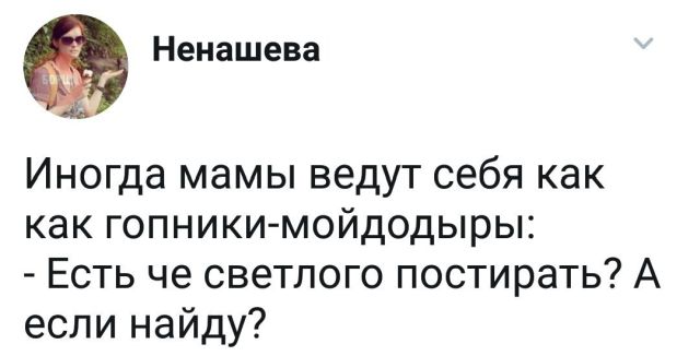 Нестандартный юмор