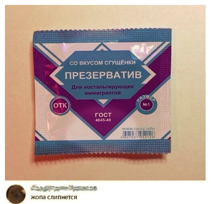 Смешные комментарии из социальных сетей