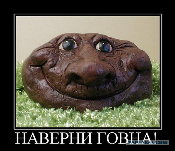 А ребёнку с*ать на улице можно...