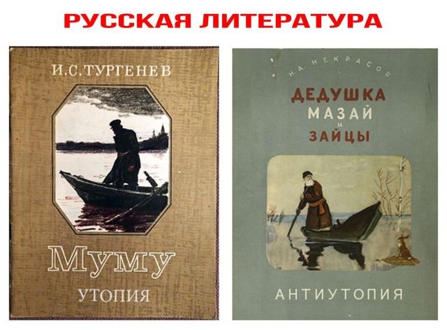 Весёлые картинки