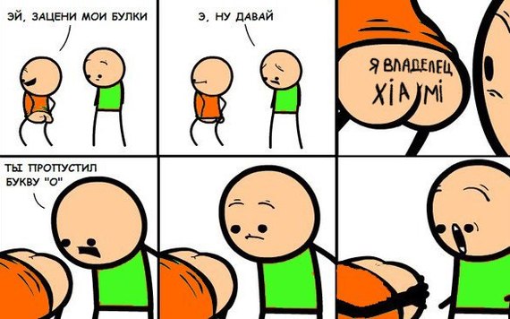 Принцип сосиски