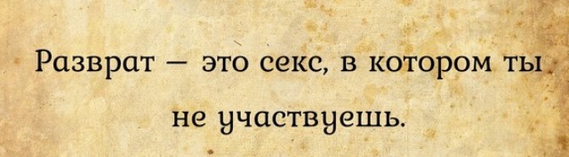 Подборка интересных и веселых картинок