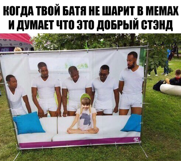 Субботняя вакханалия с большой дозой идиотизма