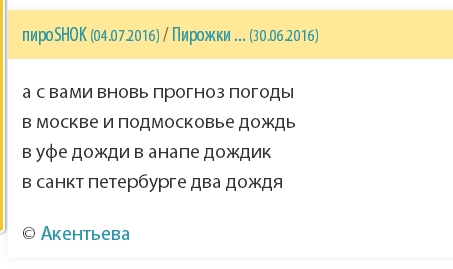 Санкт-Петербург