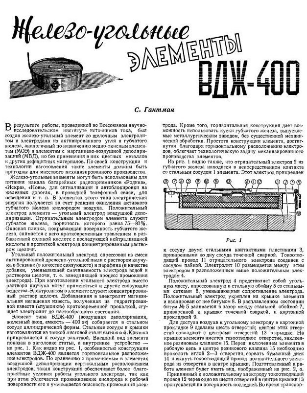 Самый мощный Power Bank 220v или Как собрать Литий Ионный Аккумулятор на велосипед, шуруповёрт