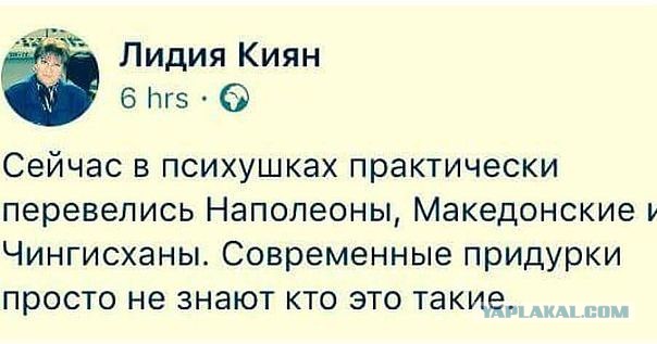 Некоторые размышления о "Возрасте дожития"